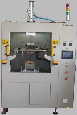 汽车油箱热板机