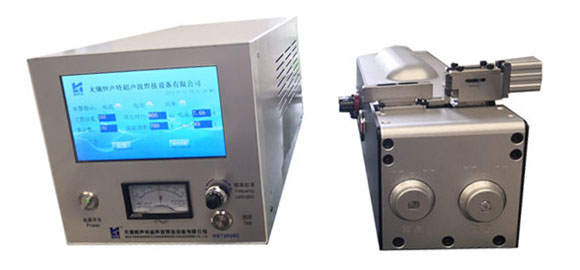 超声波线束焊接机