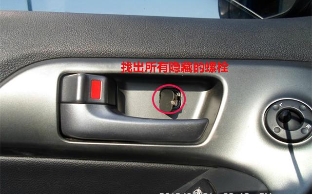 更换汽车车身玻璃件的更换方法和步骤