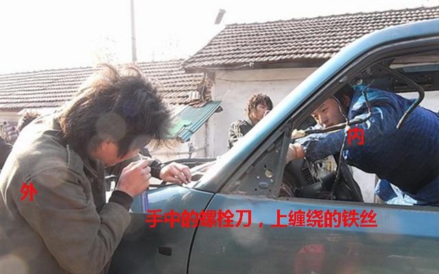 更换汽车车身玻璃件的更换方法和步骤