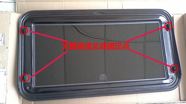 更换汽车车身玻璃件的更换方法和步骤