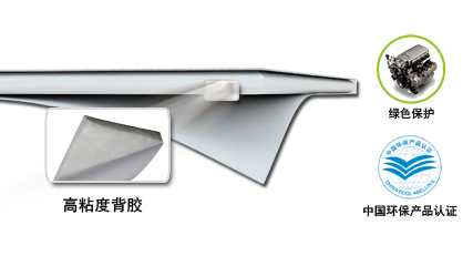 汽车引擎盖隔热棉