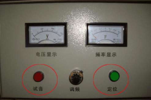 超声波铜管封口机操作说明书