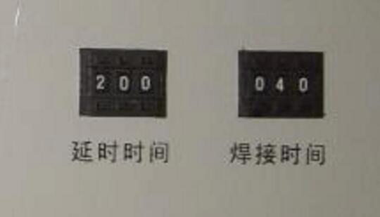 超声波铜管封口机操作说明书