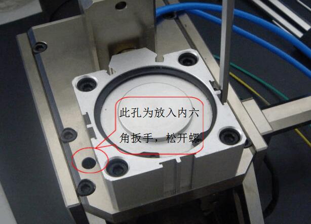 超声波铜管封口机操作说明书