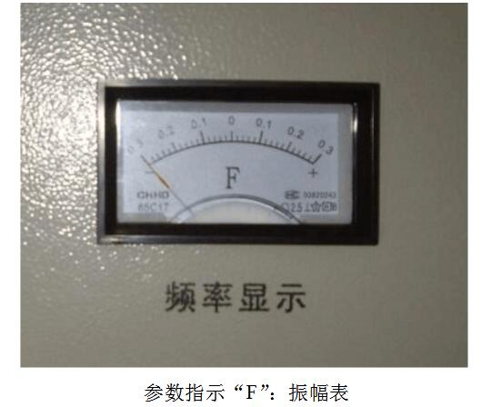 超声波铜管封口机操作说明书