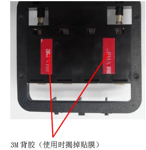 光伏接线盒细节描述