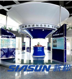 新松机器人未来城今年9月开建