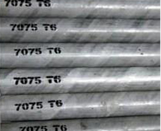 7075航空铝-超声波模具专用材质