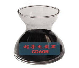 PC塑料添加导电炭黑的作用