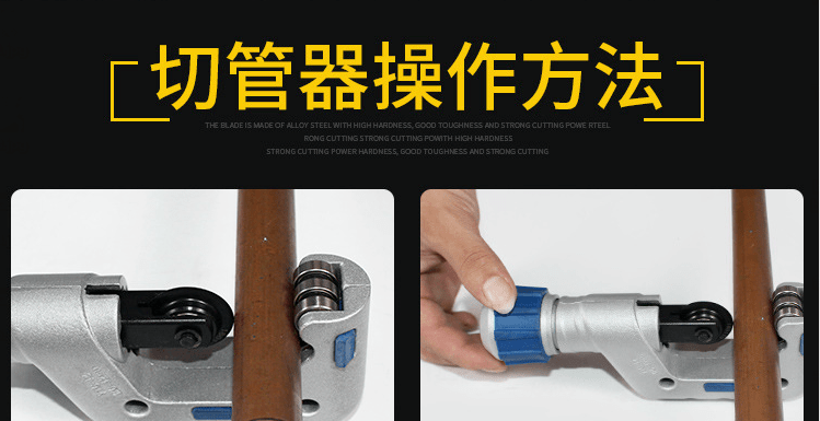 制冷铜管的选择与配管操作