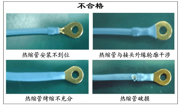线束制作操作规范