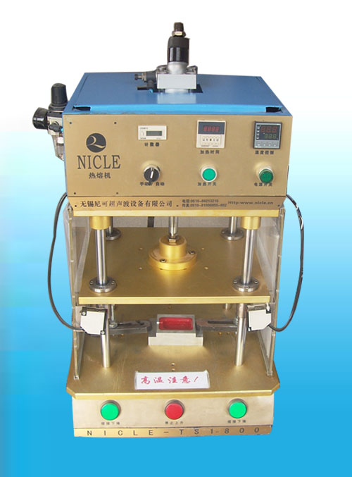 塑料熔接机