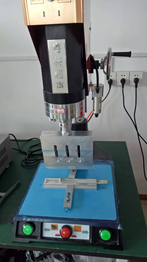 化纤打包带超声波压焊模具视频