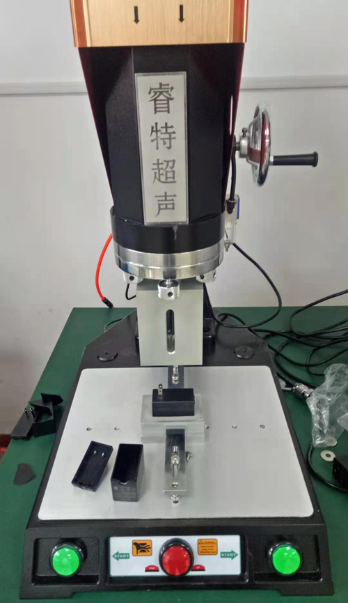 充电器电源塑料插头超声波焊接模具视频