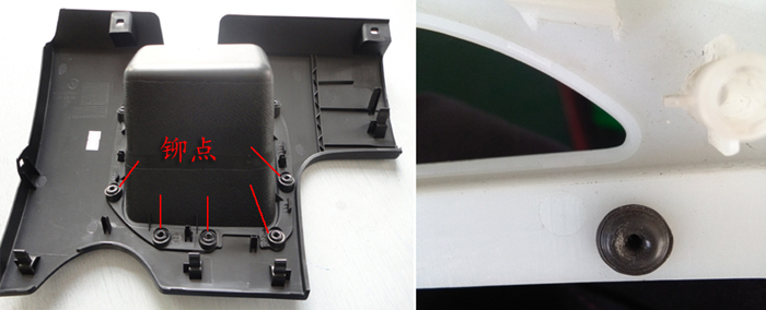 空心柱热铆图片