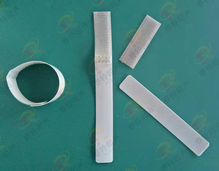 PVC魔术贴与pvc织带超声波粘合效果图