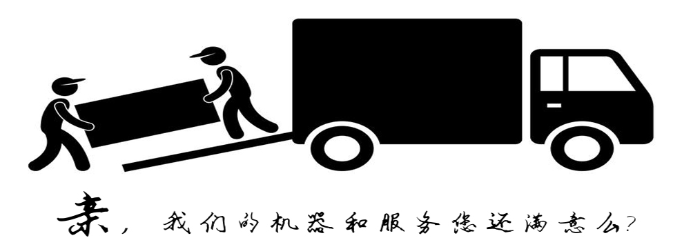 汽车大灯防水透气塞热压机（深圳）