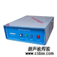 超声波发生器维修