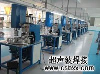 超音波维修