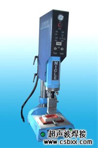 塑料瓶盖焊接机
