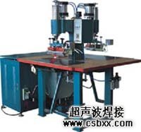 充气玩具热合封口机