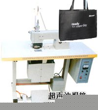无纺布环保袋焊接机