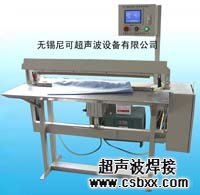 <b>医生帽超声波焊接机</b>