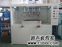 汽车挡泥板超声波焊接机