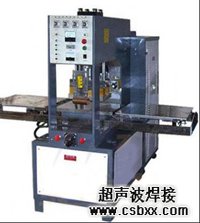 电瓶车挡风手套焊接机