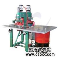 <b>EVA高周波热合机</b>