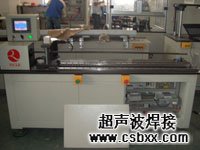 太阳能铜管打孔机