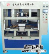 蓄电池极板焊接机