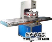 汽车脚垫压标机