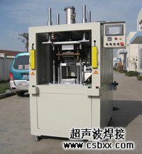汽车碳罐旋转焊接机