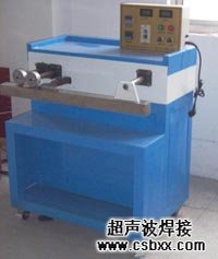 水处理滤袋焊接机