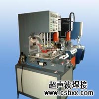 PVC材料热压封口机