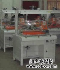 热熔热压螺母埋植机