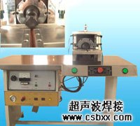 铜箔铝箔专用超声波金属焊接机