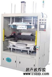 汽车油环焊接机