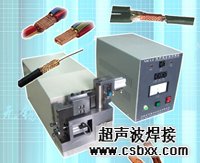 超声波镍片金属焊接机