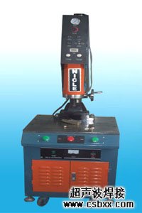 煤气表塑胶盒熔接机