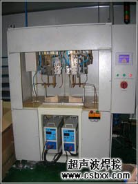 汽车后视镜焊接机