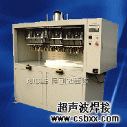 汽车热熔铆点焊接机焊接