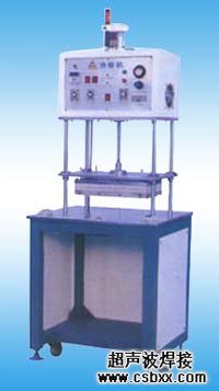 超声波螺母培植机