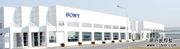 笔记本电池焊接机—索尼