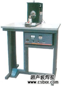 太阳能集线盒焊接机