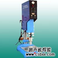 超声波塑料焊接机—博世电动工具（中国）有限