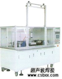 滤芯焊接机-河北鑫汇通无