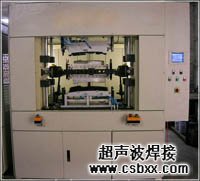 汽车滤清器焊接机—上海